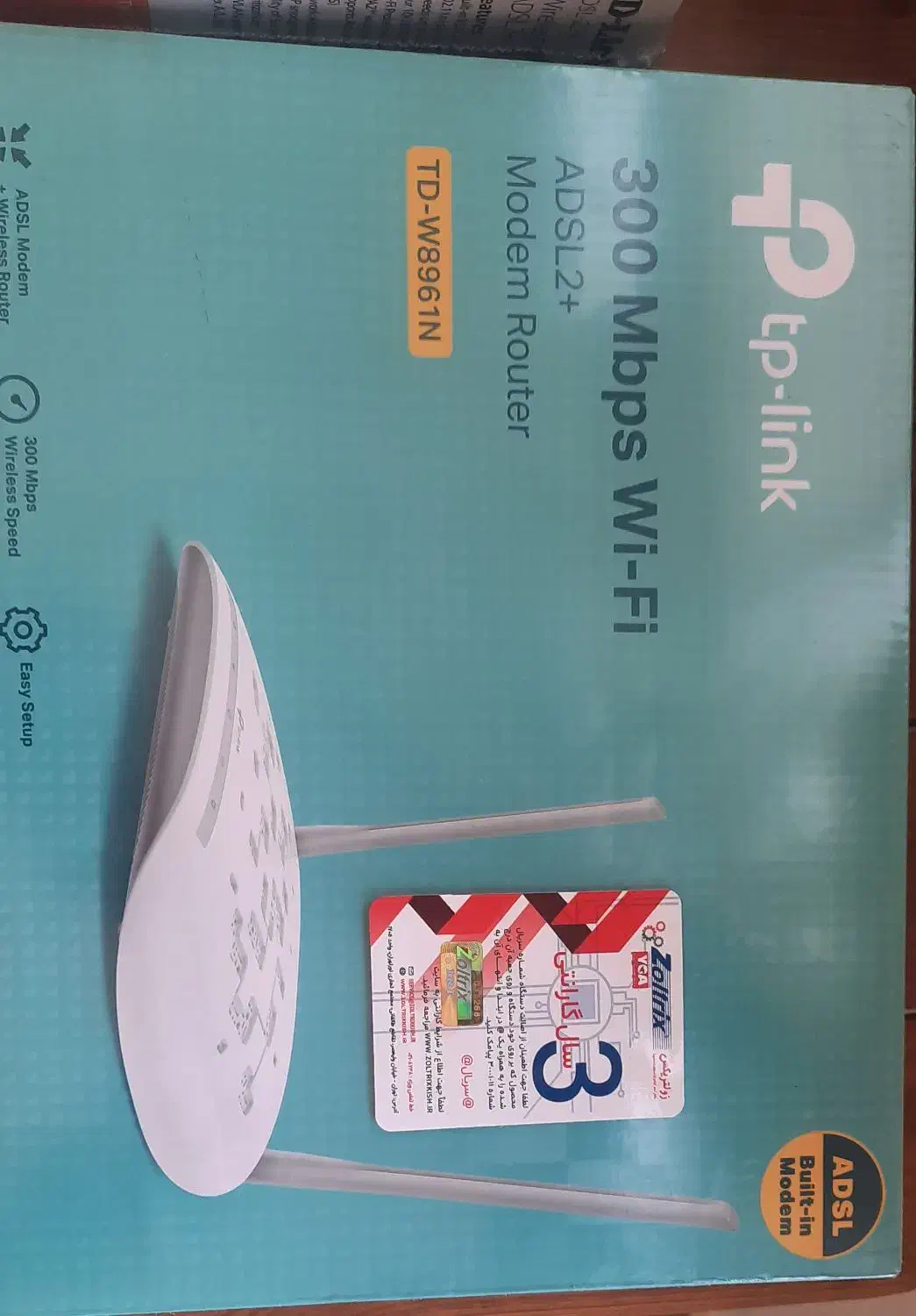 مودم adsl vdsl عمده|مودم و تجهیزات شبکه|گرگان, |دیوار