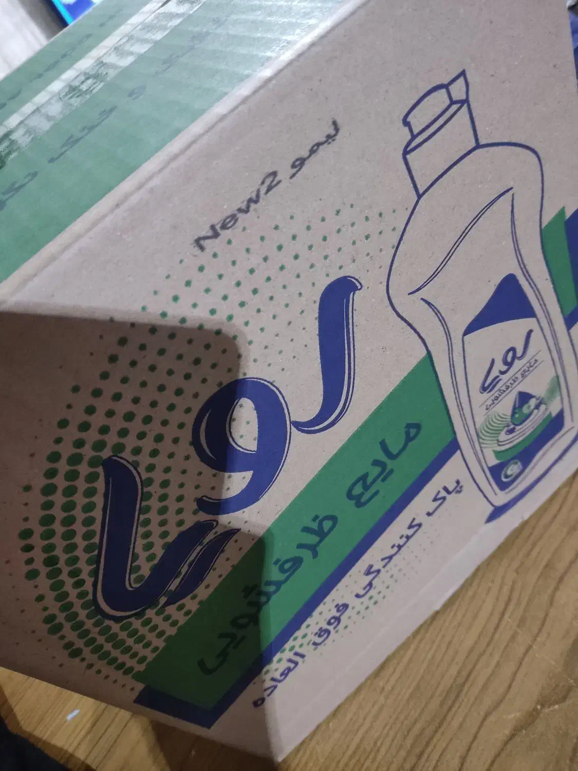 مایع ظرفشویی|مواد شوینده و دستمال کاغذی|همدان, |دیوار