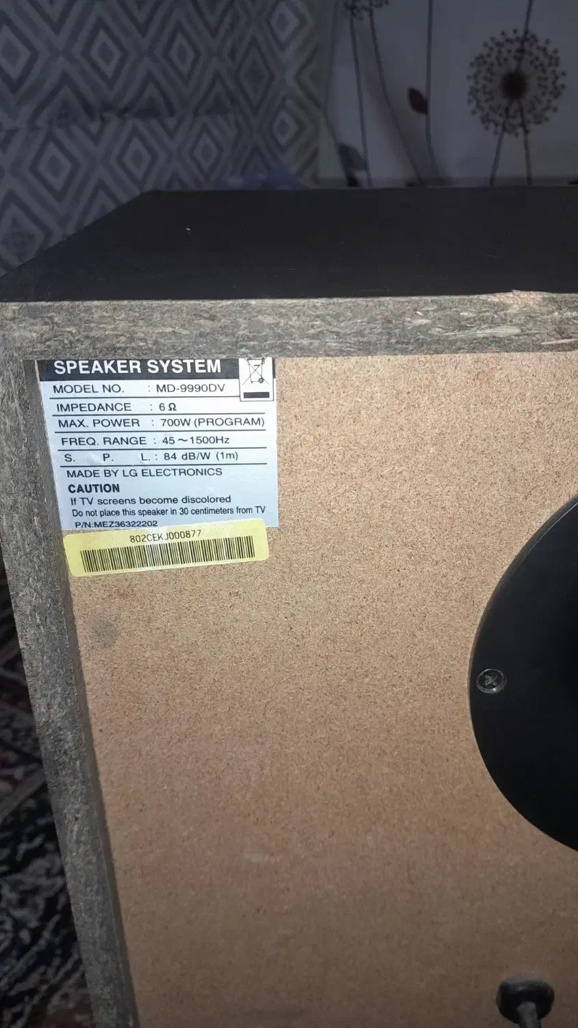 ساب ضبط الجی 11000|سیستم صوتی خانگی|فسا, |دیوار