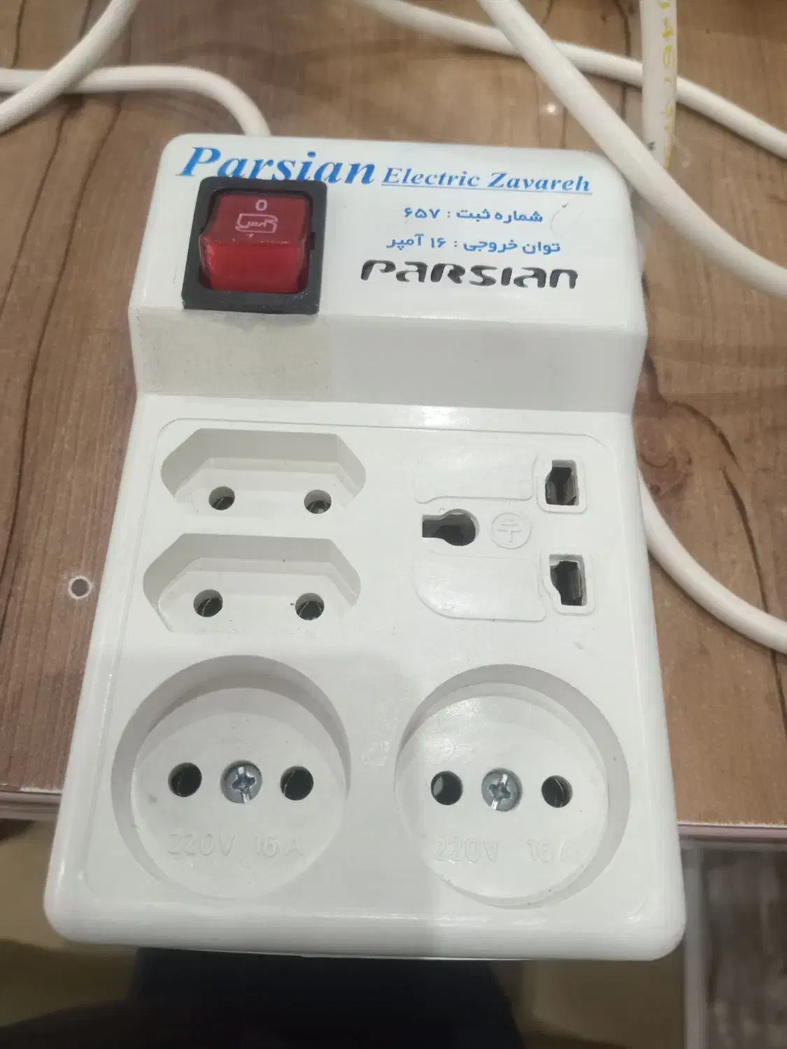 پنج راهی برق|سایر لوازم برقی|سبزوار, ولیعصر (نجار آباد)|دیوار