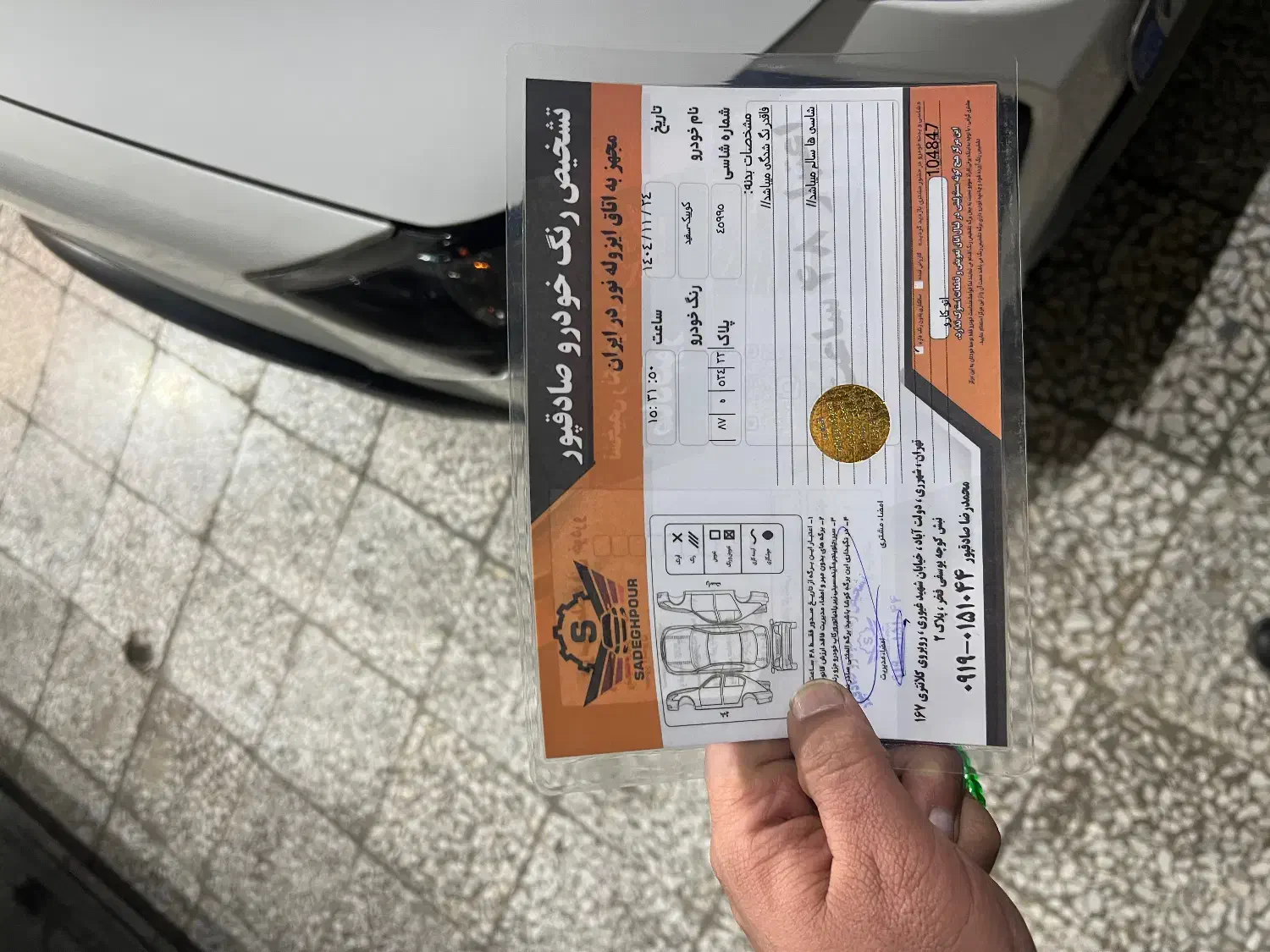 کوئیک s|خودرو سواری و وانت|تهران, پرستار|دیوار