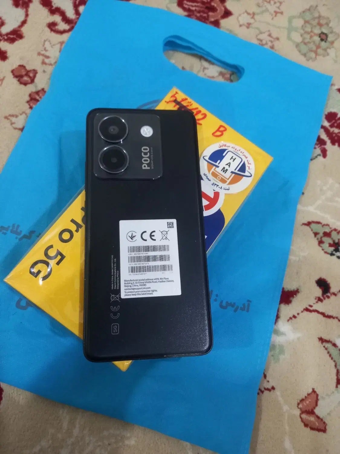 گوشی poco m7poro|موبایل|اهواز, پردیس دو|دیوار