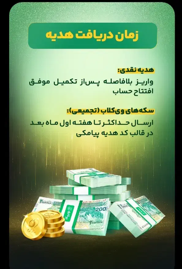 و.ا.ا.م|کارت هدیه و تخفیف|تربتحیدریه, کاشانی|دیوار