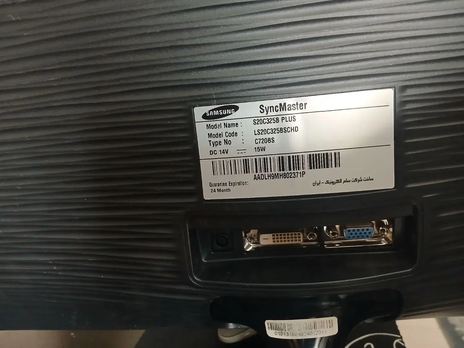 مانیتور 20 اینچ سامسونگ|قطعات و لوازم جانبی رایانه|باغستان, |دیوار