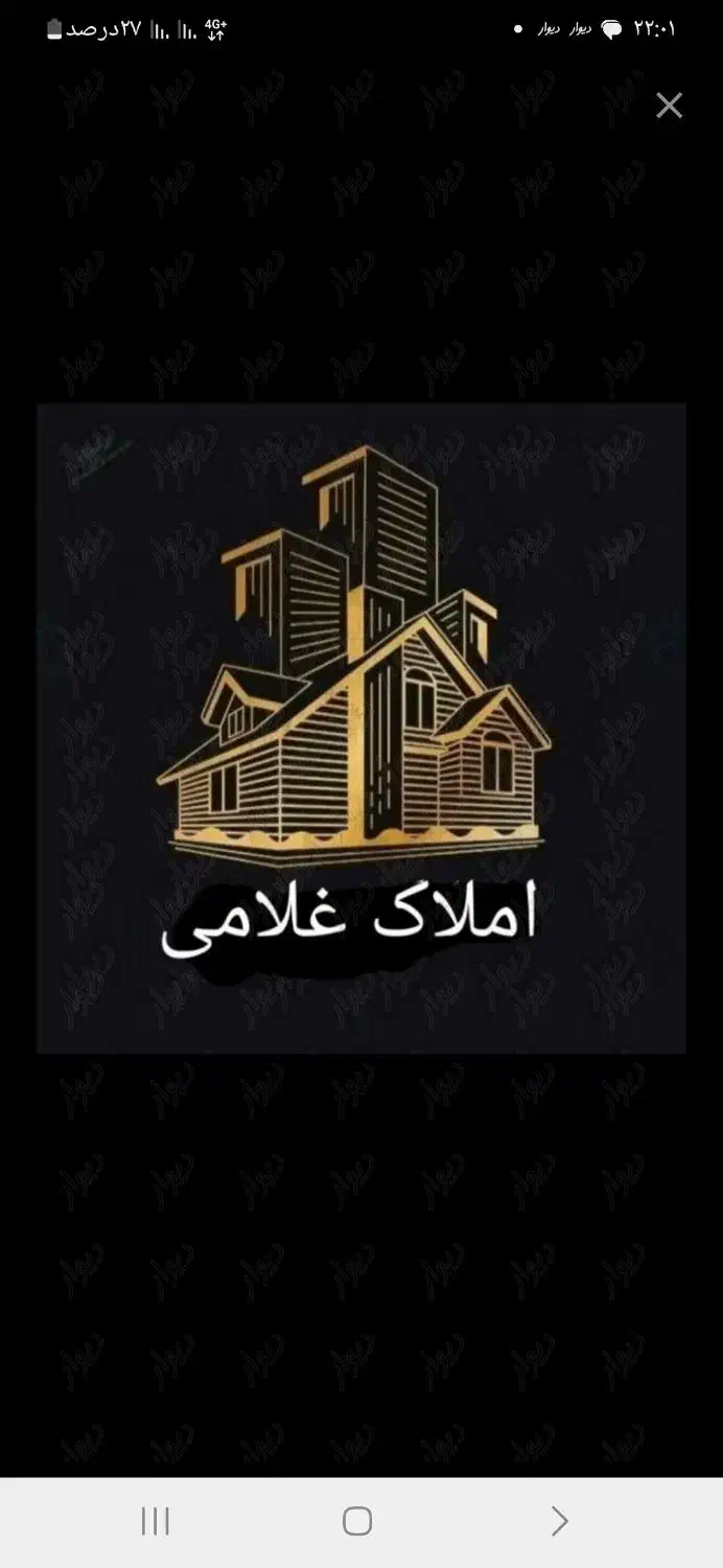 ۱۶۰متر زمین شش دانگ نانوایان فاز سه|فروش زمین و ملک کلنگی|زنجان, |دیوار