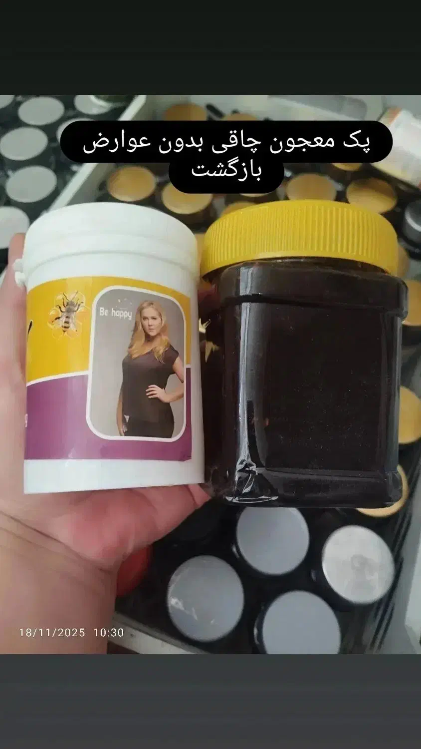 معجون چاقی|آرایشی، بهداشتی، درمانی|پیرانشهر, |دیوار