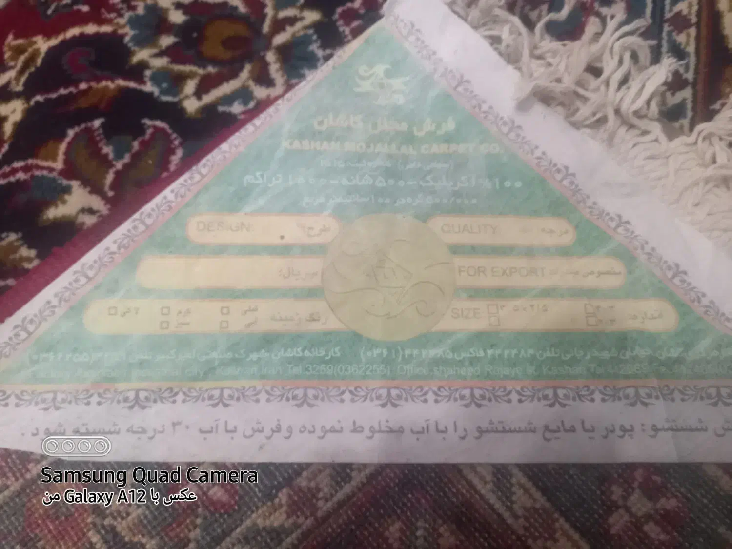 فرش‌مجلل‌کاشان۵۰۰‌شانه درجه‌یک|فرش|املش, |دیوار