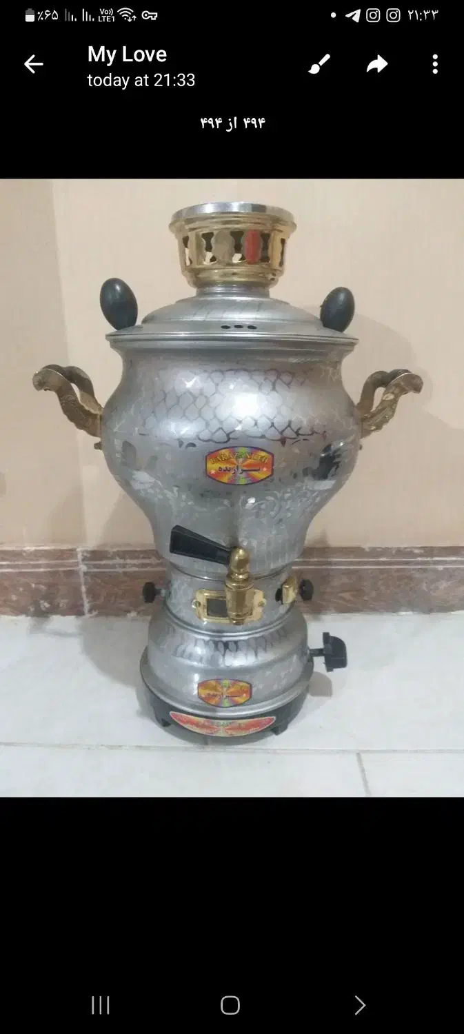 سماور|سماور، چای‌ساز، قهوه‌ساز|قزوین, |دیوار