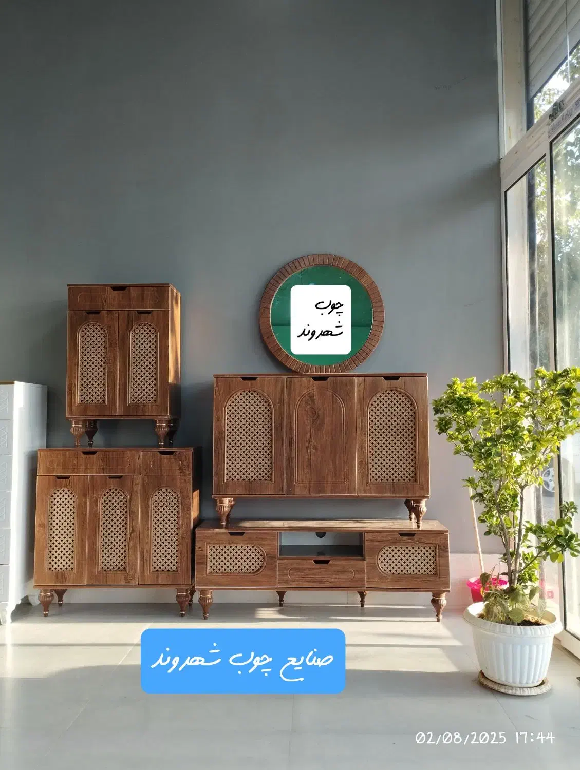 ست پذیرایی حصیری ، آینه کنسول جاکفشی میز تلویزیون|بوفه، ویترین، کنسول|مشهد, خواجه ربیع|دیوار