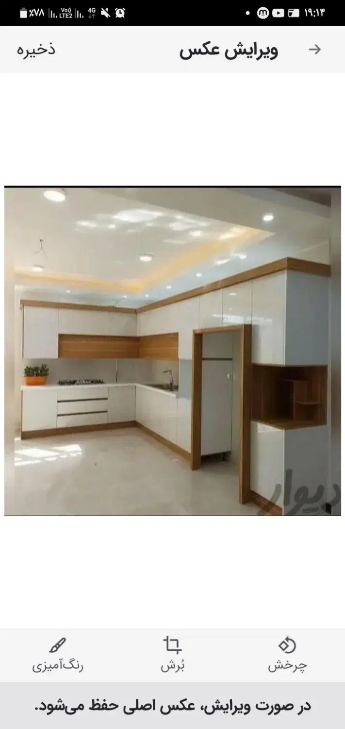 اجرای کاببینت وکمددیواری مدرن|خدمات پیشه و مهارت|خرم‌آباد, |دیوار