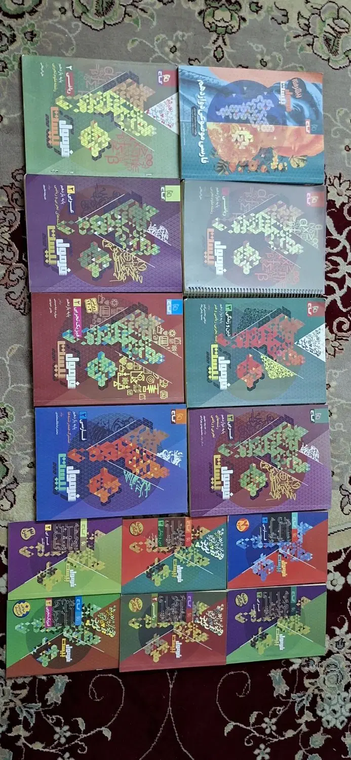 book|کتاب و مجله آموزشی|سیرجان, |دیوار