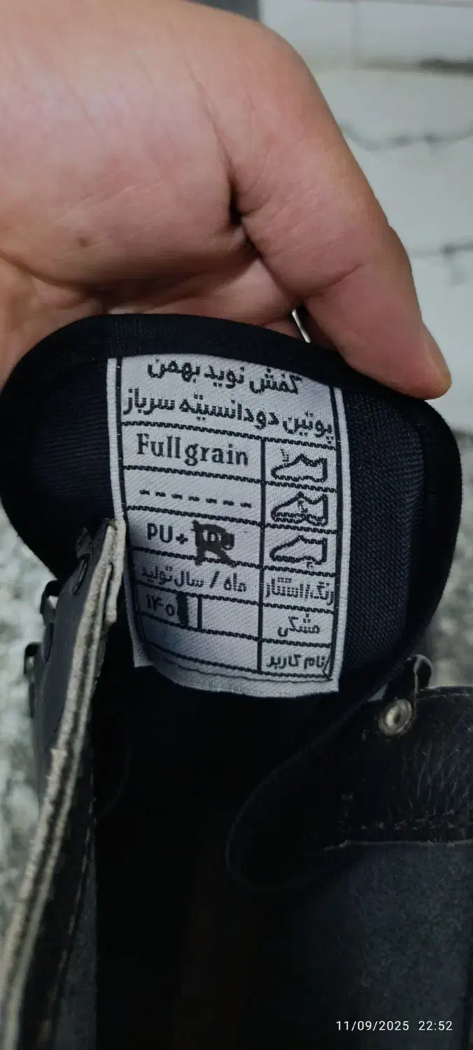 پوتین اورجینال سبک مدل سربازی شماره پا 42/43|کیف، کفش، کمربند|دیواندره, |دیوار