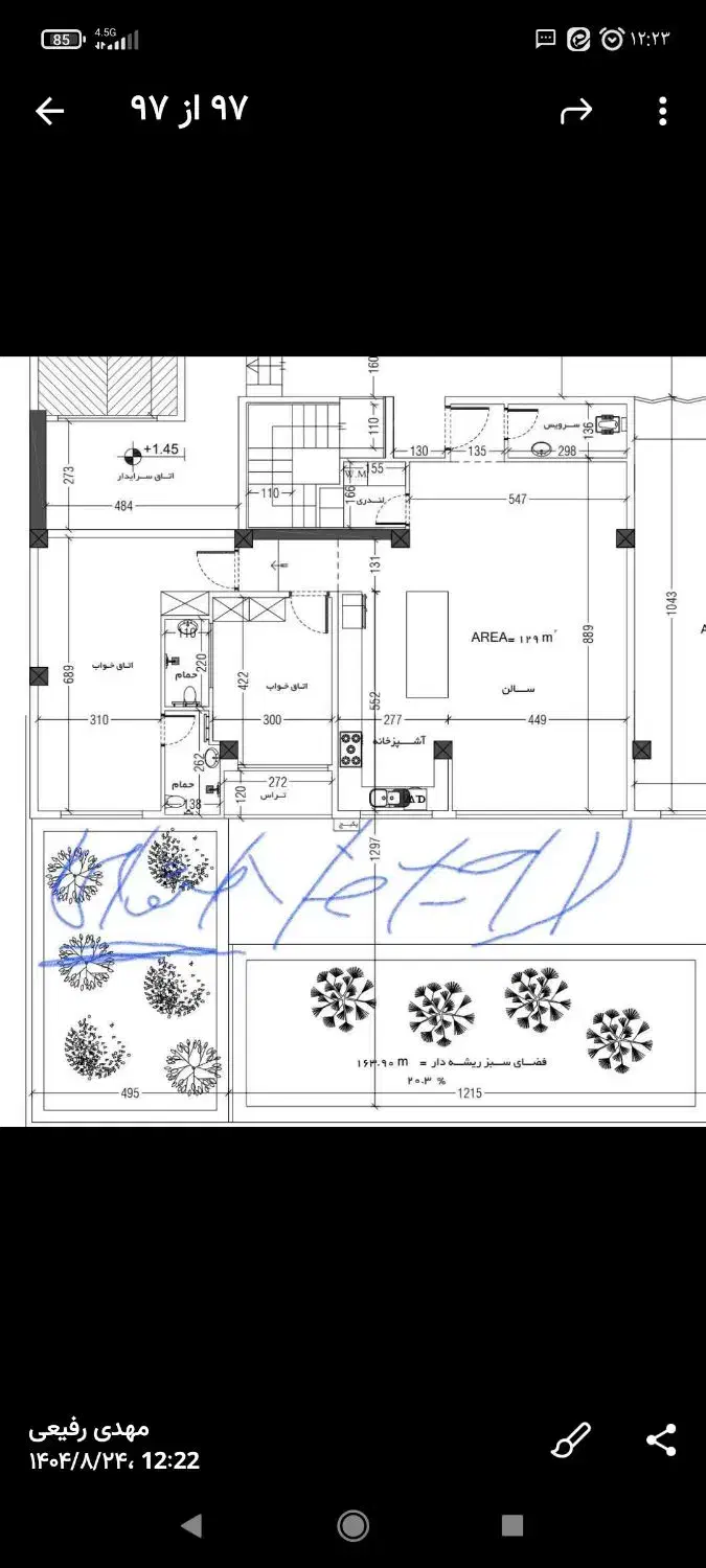 پیش فروش آپارتمان همکف 125متری چشمه توتی|پیشفروش املاک|اصفهان, هوانیروز|دیوار