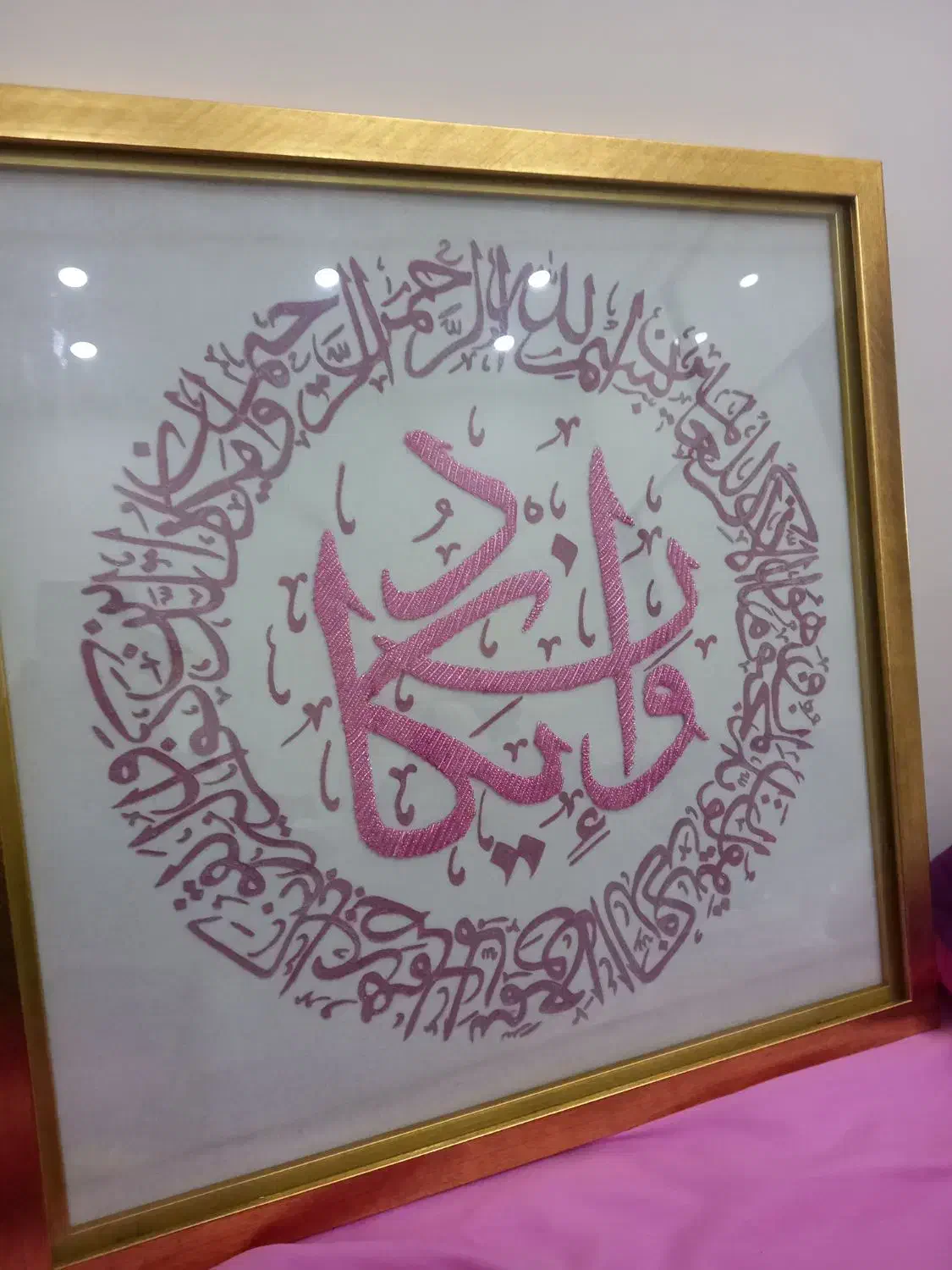 تابلو وان یکاد کار سرمه|کلکسیون اشیاء عتیقه|اندیشه, شهرک صدف|دیوار