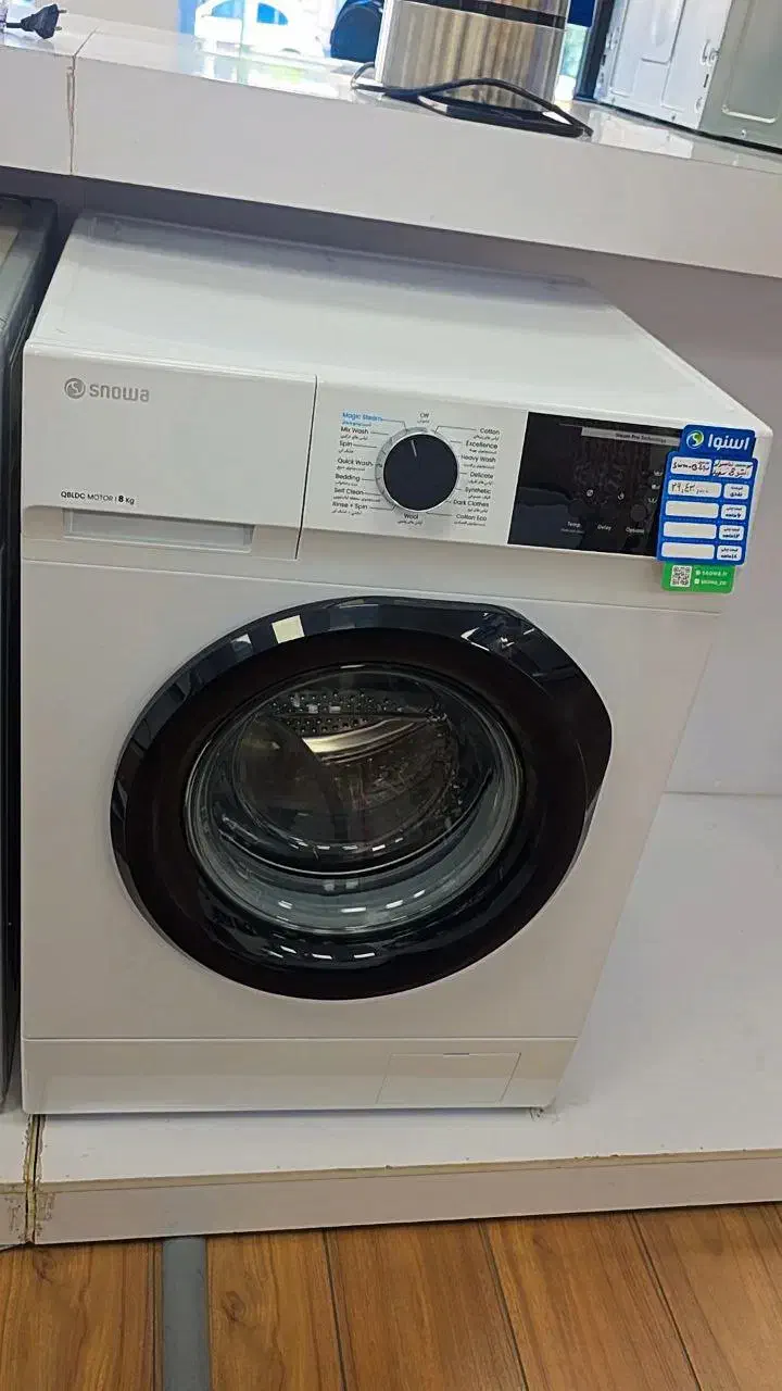 لباسشویی بدون سود تا6ماه قسطی تا 12ماهه|ماشین لباسشویی و خشککن لباس|رامهرمز, |دیوار