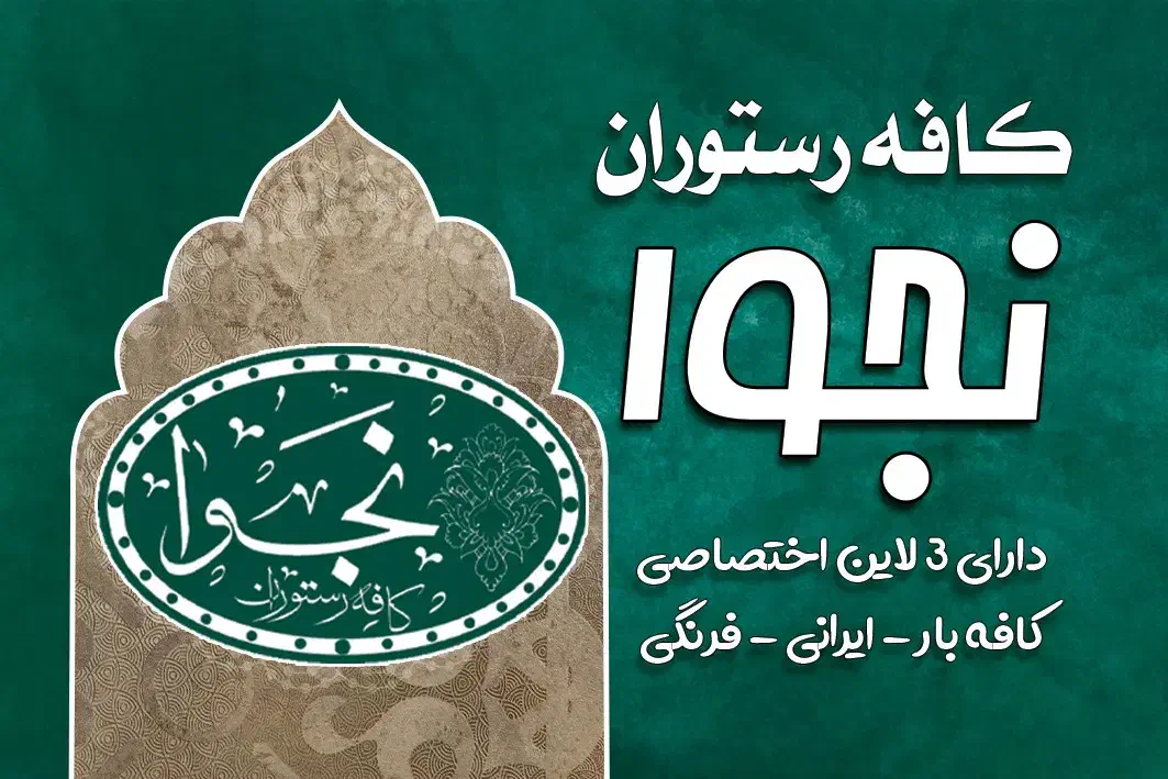 جذب نیرو در رستوران|استخدام خدمات فروشگاه و رستوران|گرگان, |دیوار