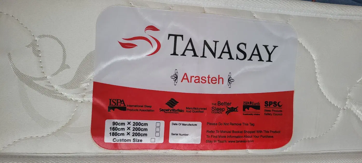 خوشخواب تن آسای|تشک تختخواب|سبزوار, هویزه|دیوار