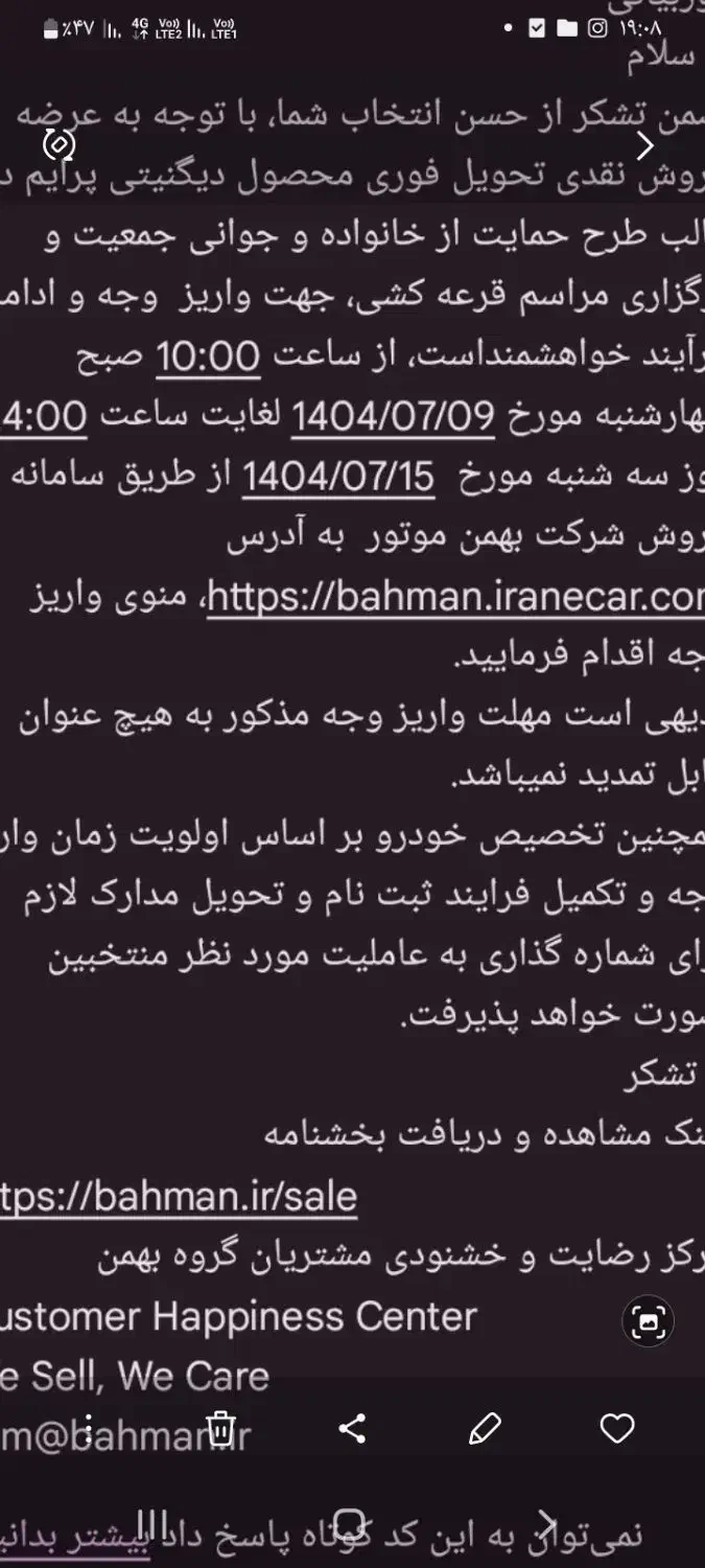 دیگنیتی پرام|خودرو سواری و وانت|اهواز, پردیس|دیوار