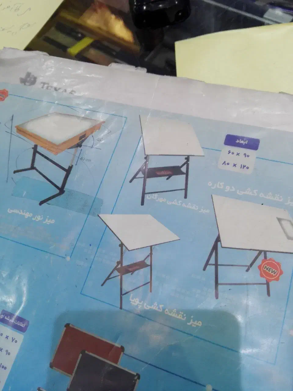 میز نقشه کشی|میز تحریر و کامپیوتر|پرند, فاز ۵|دیوار