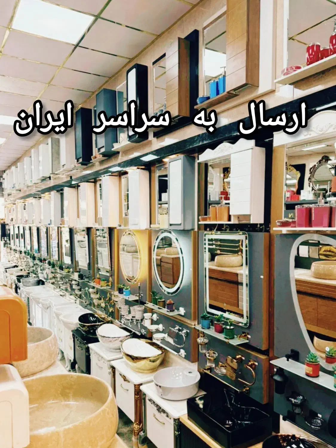 روشویی دکوراتیو Mocha Mist کابینتی ضدآب+شیرالات|لوازم سرویس بهداشتی|تهران, یافت آباد جنوبی|دیوار