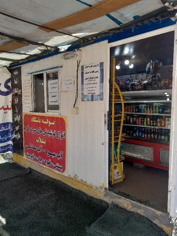 * نیرو آقا اتباع یا ایرانی جوان جهت کار در باشگاه*|استخدام خدمات فروشگاه و رستوران|شیراز, دباغ خانه|دیوار