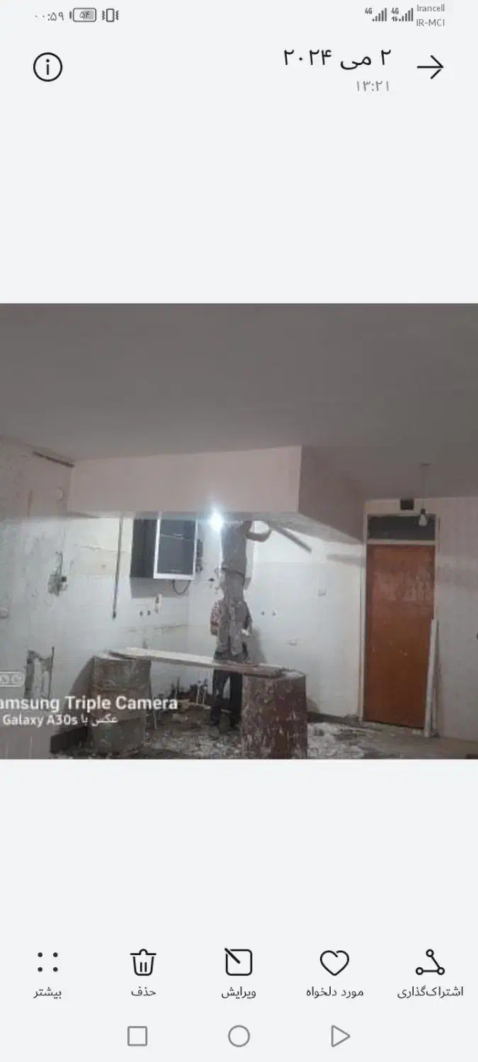 گچکاری پذیرفته میشودباقیمت مناسب|خدمات پیشه و مهارت|سبزوار, باهنر|دیوار