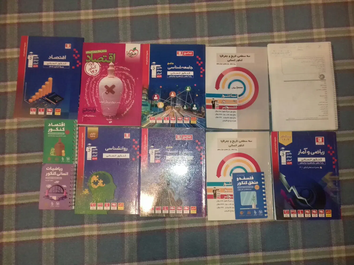 کتاب های تست و اموزشی کنکور انسانی|کتاب و مجله آموزشی|یاسوج, |دیوار