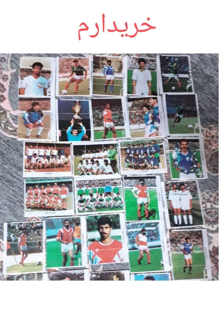 عکس آدامس فوتبالی|کلکسیون اشیاء عتیقه|قم, نوبهار|دیوار