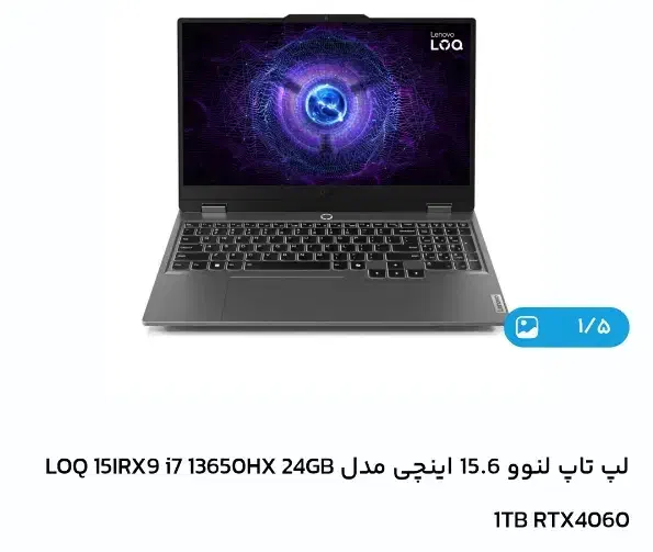 لپتاپ گیمینگ معاوصه با موتور سیجی|رایانه همراه|بندرعباس, |دیوار