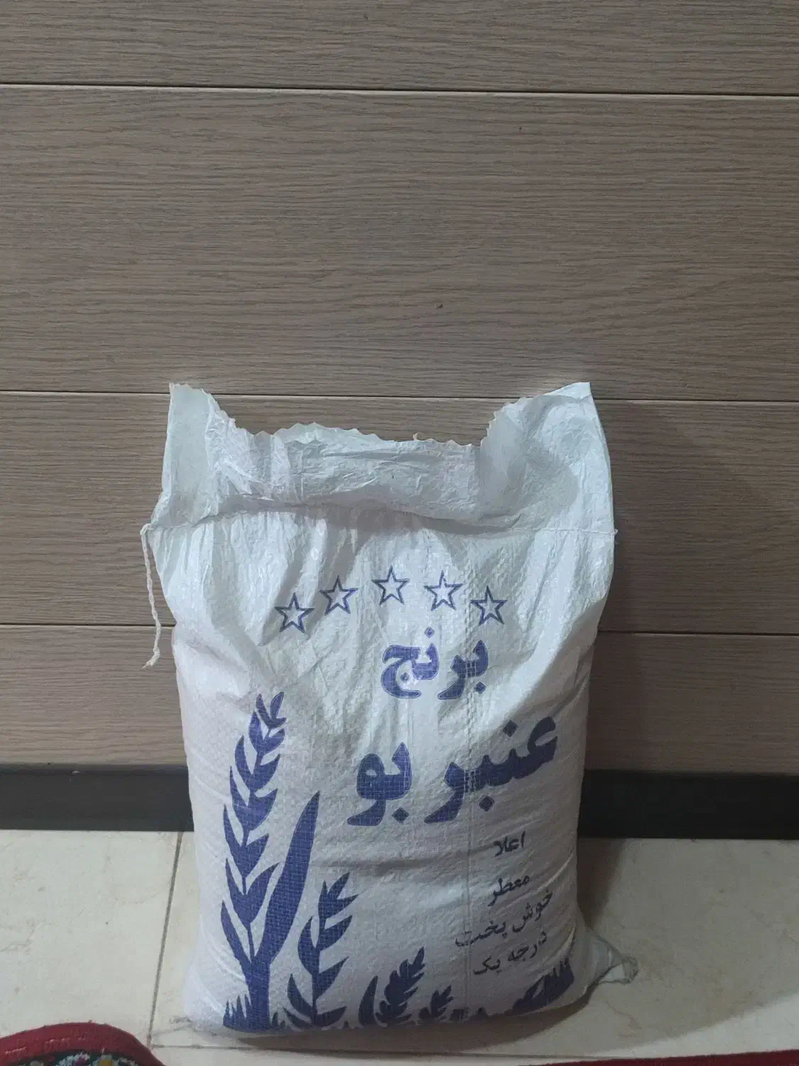 برنج عنبربو / عنبر|خوردنی و آشامیدنی|شیراز, میانرود|دیوار