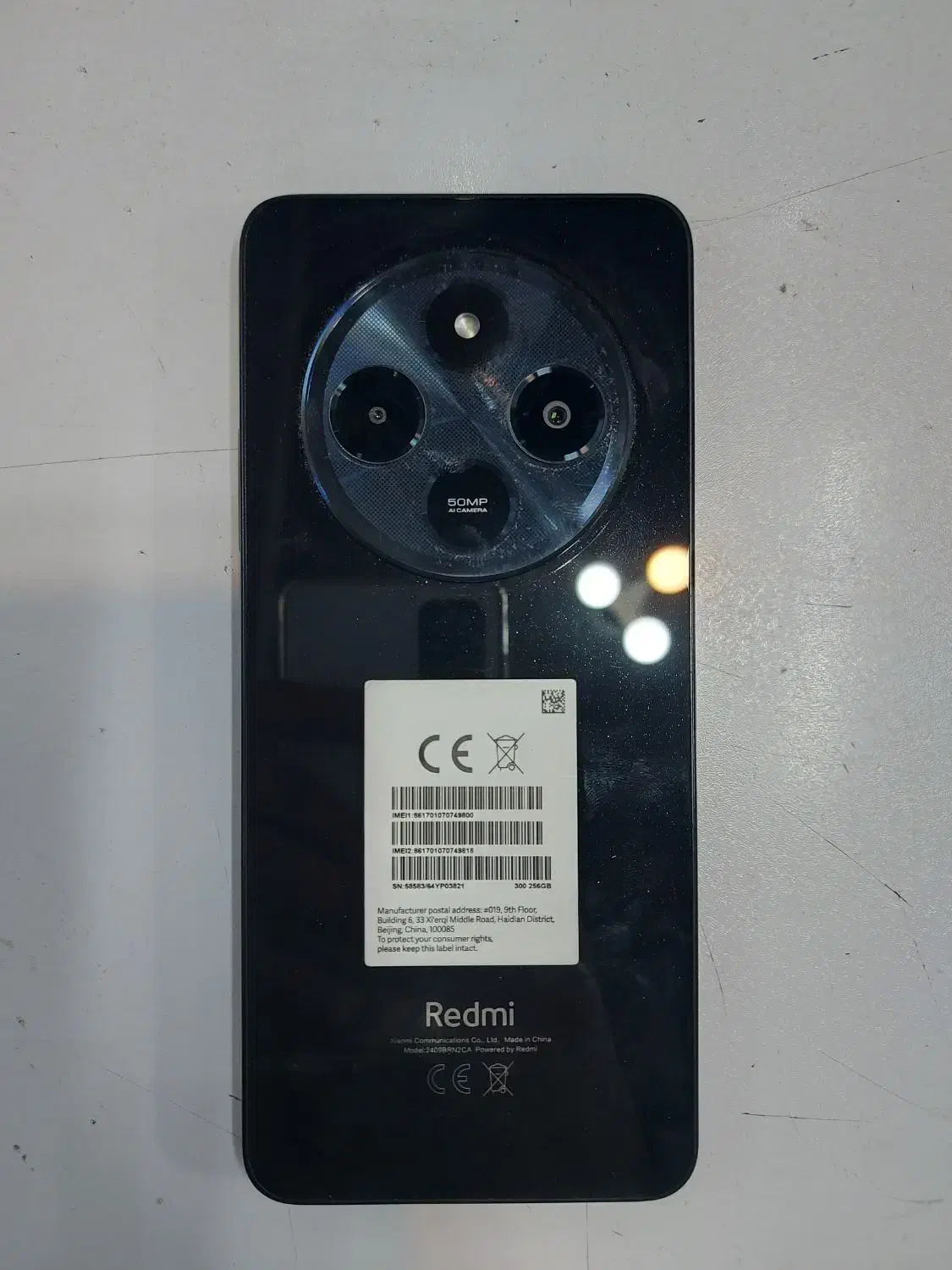 موبایل|موبایل|دورود, |دیوار