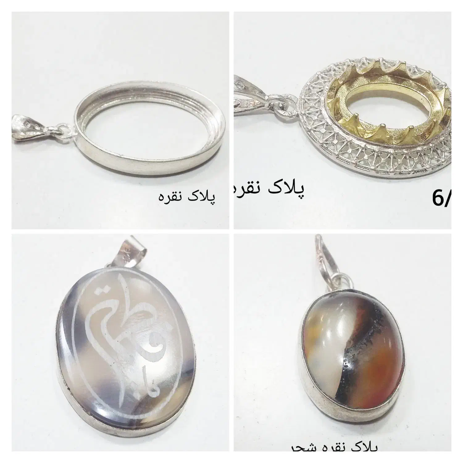 پلاک زنجیر نقره بخونید حتما|جواهرات|کرمان, |دیوار