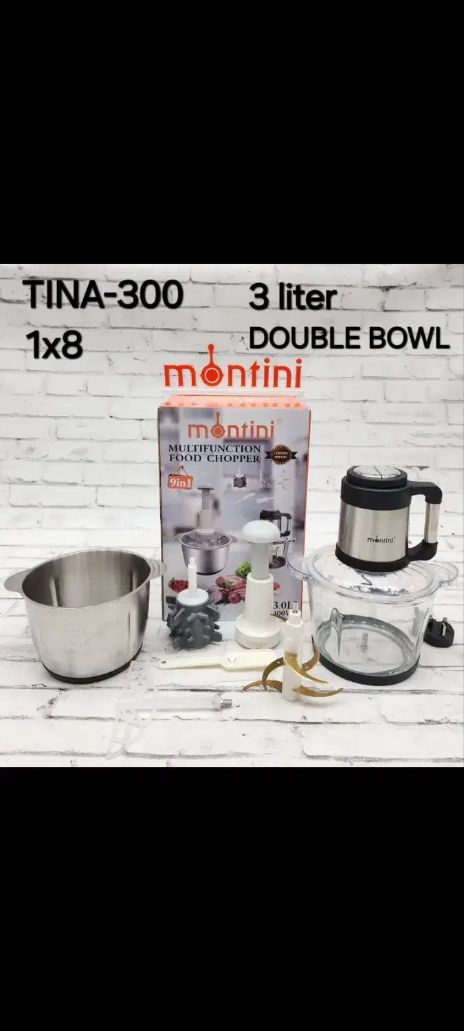 خردکن مونتینی|خردکن، آسیاب، غذاساز|خرمآباد, |دیوار