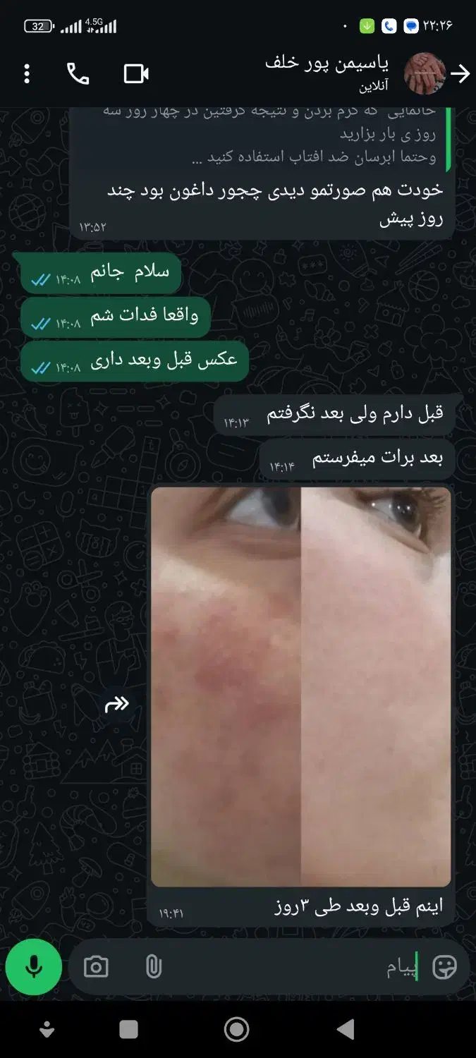 شهرک طالقانی  خ مجاهد|آرایشی، بهداشتی، درمانی|اهواز, طالقانی|دیوار