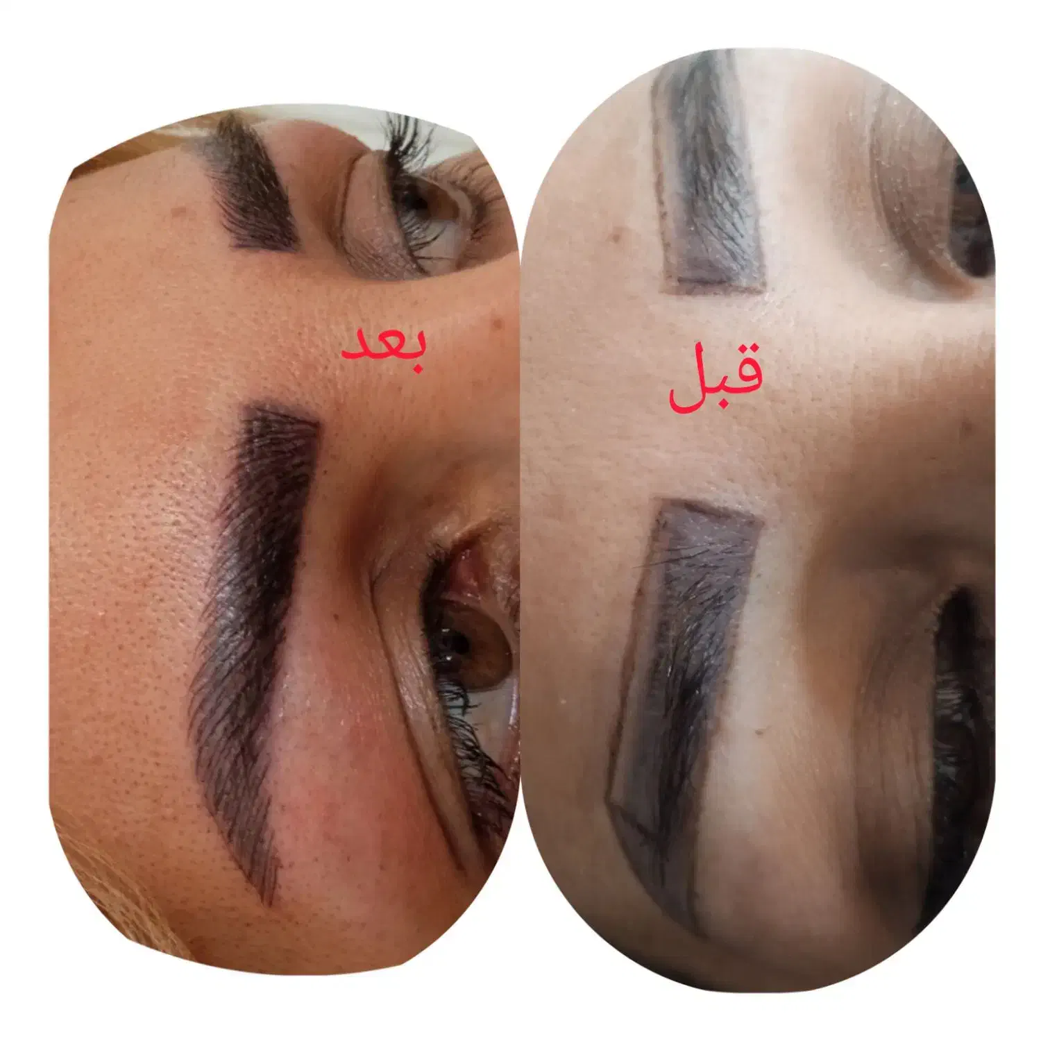 میکرو ابرو همکاری با سالن دارها پذیرفته میشود|خدمات آرایشگری و زیبایی|مراغه, |دیوار