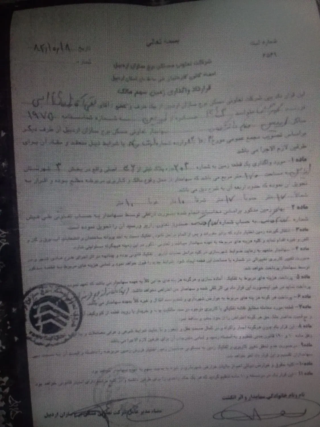 کیف پول پیدا شده|اشیا|اردبیل, |دیوار