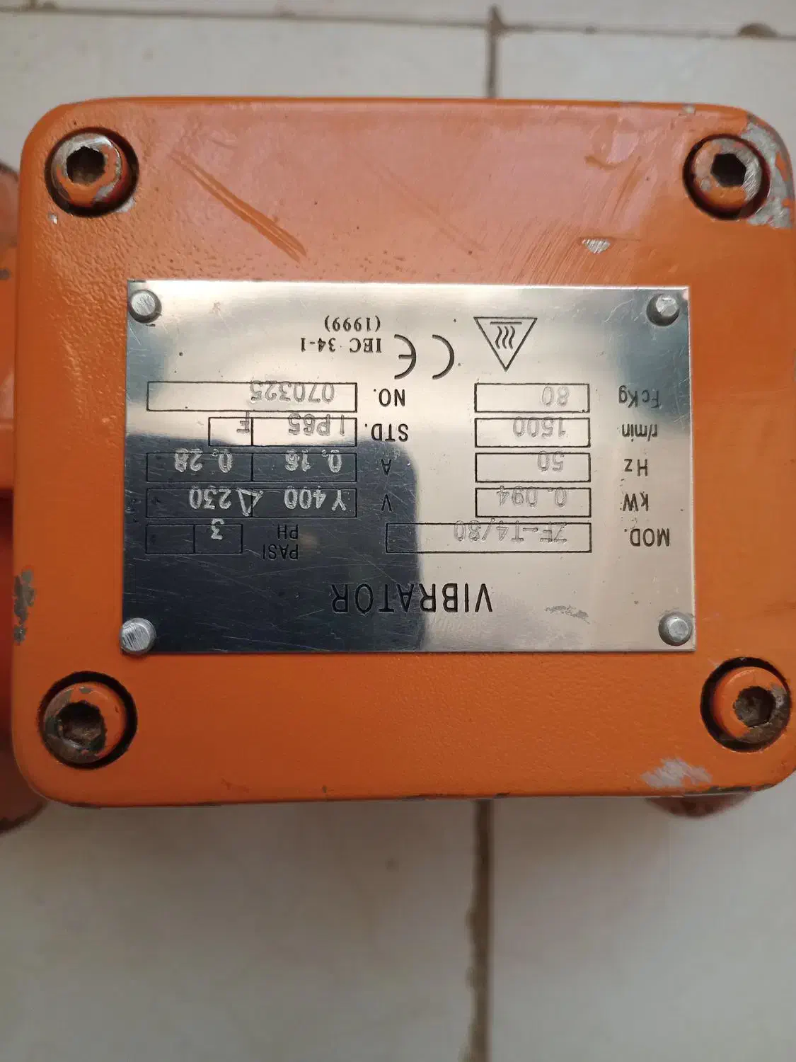 فروش ویبره کلید صنعتی تسمه دستگاه|ماشینآلات صنعتی|کرج, شاهینویلا|دیوار