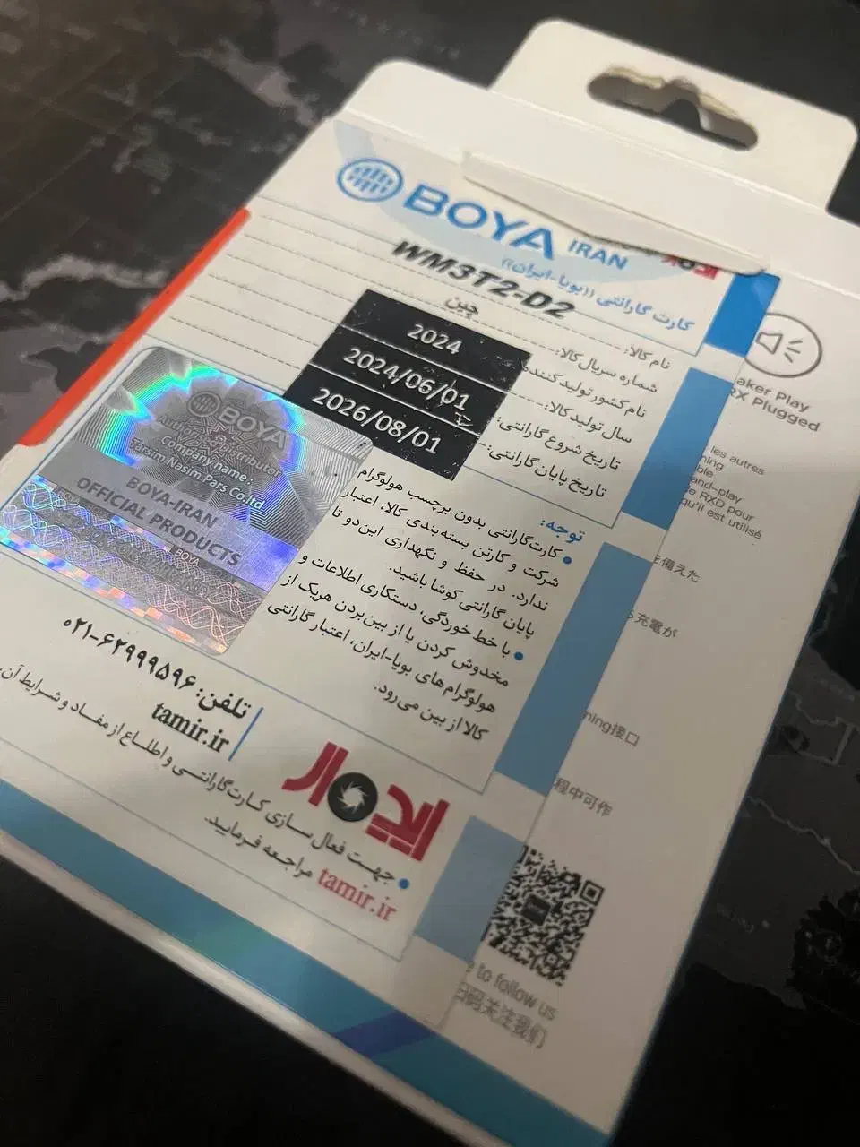 میکروفون یقه ای|لوازم جانبی موبایل و تبلت|رشت, شالکو|دیوار