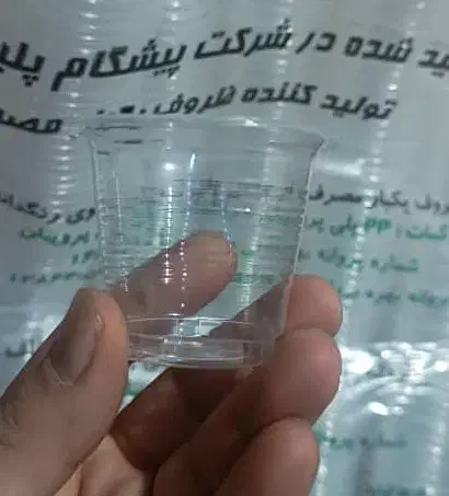 لیوان یکبار مصرف شات شربت|ظروف نگهدارنده، پلاستیکی، یک‌بارمصرف|دهلران, |دیوار