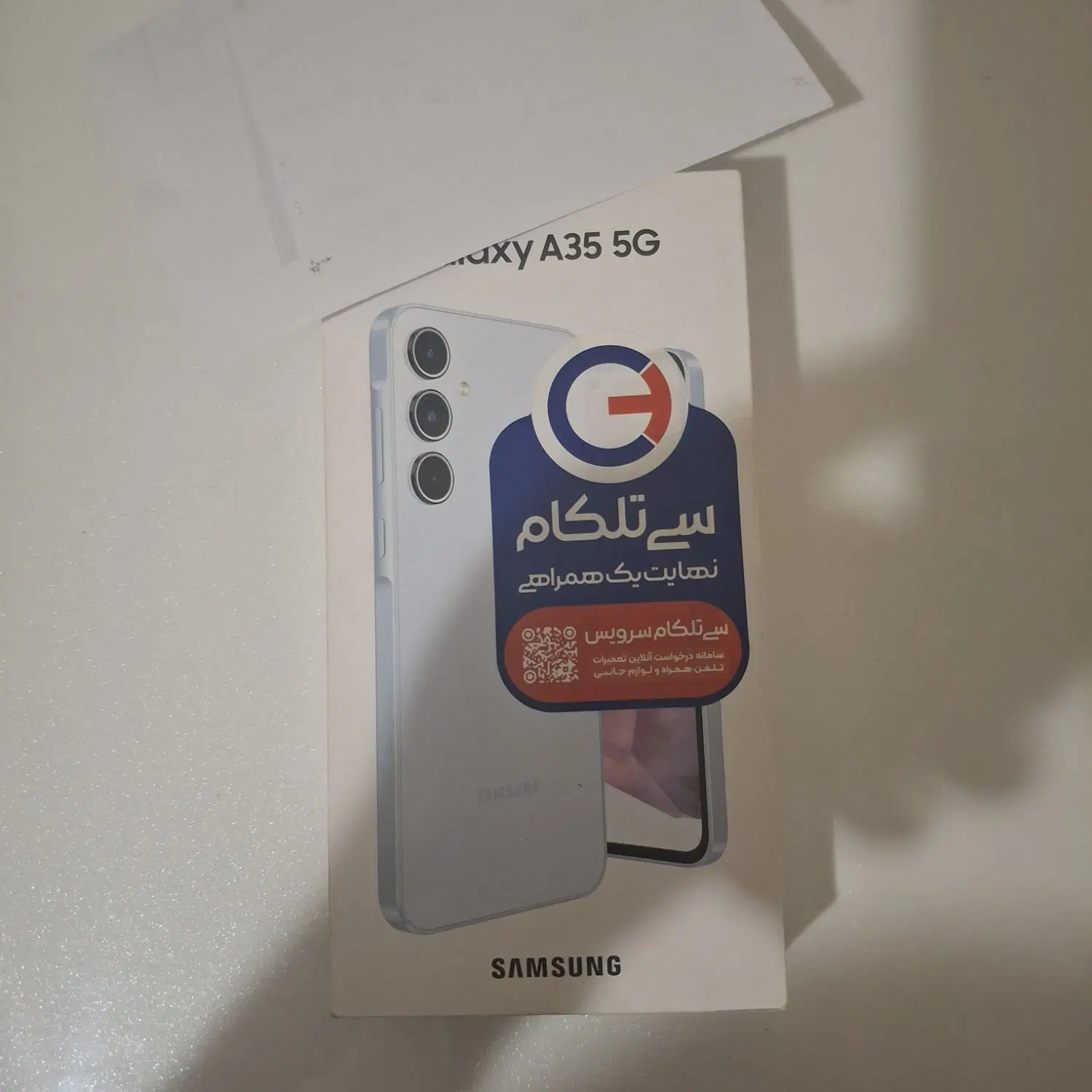 گوشی A35|موبایل|شهریار, ابراهیم‌آباد|دیوار