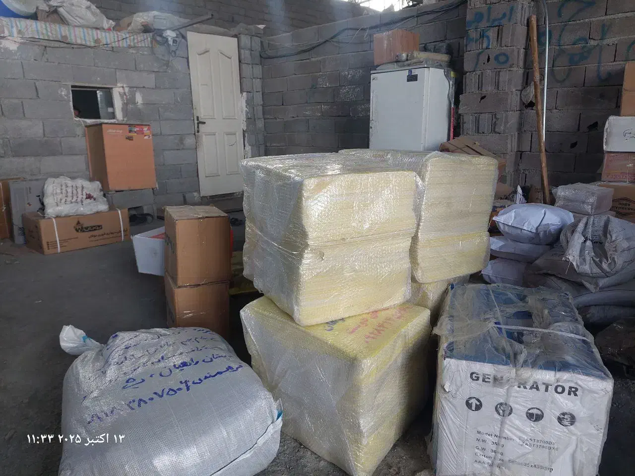 جارو مرکزی لوهان|جاروبرقی، جارو شارژی، بخارشو|سنندج, |دیوار