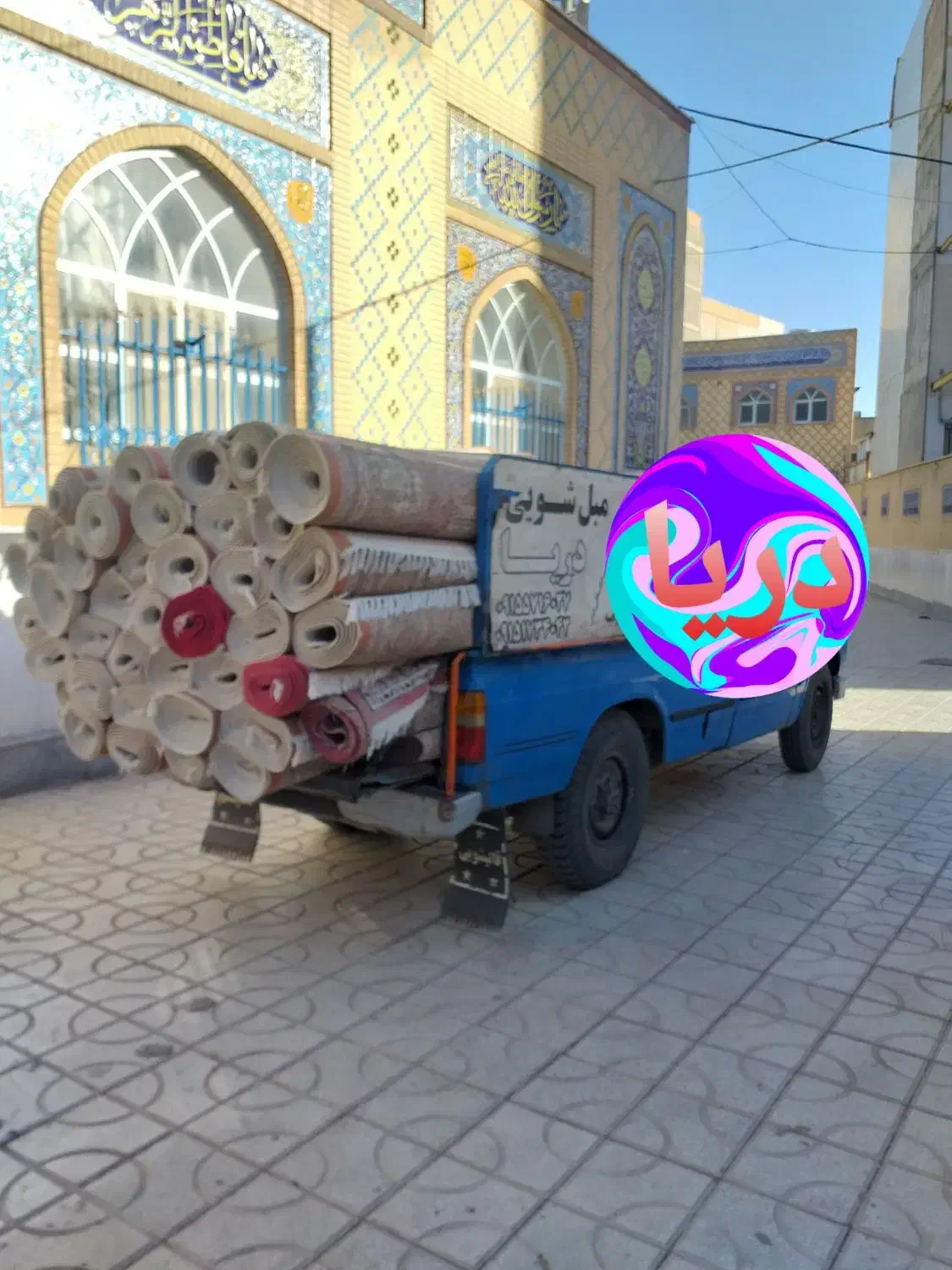 هر شستشویی شستشو نیست|خدمات نظافت|سبزوار, مدرس|دیوار