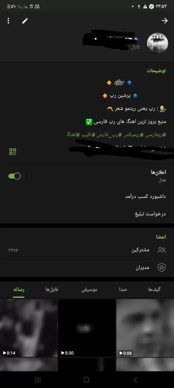 کانال روبیکا|لوازم جانبی موبایل و تبلت|فشاپویه, |دیوار