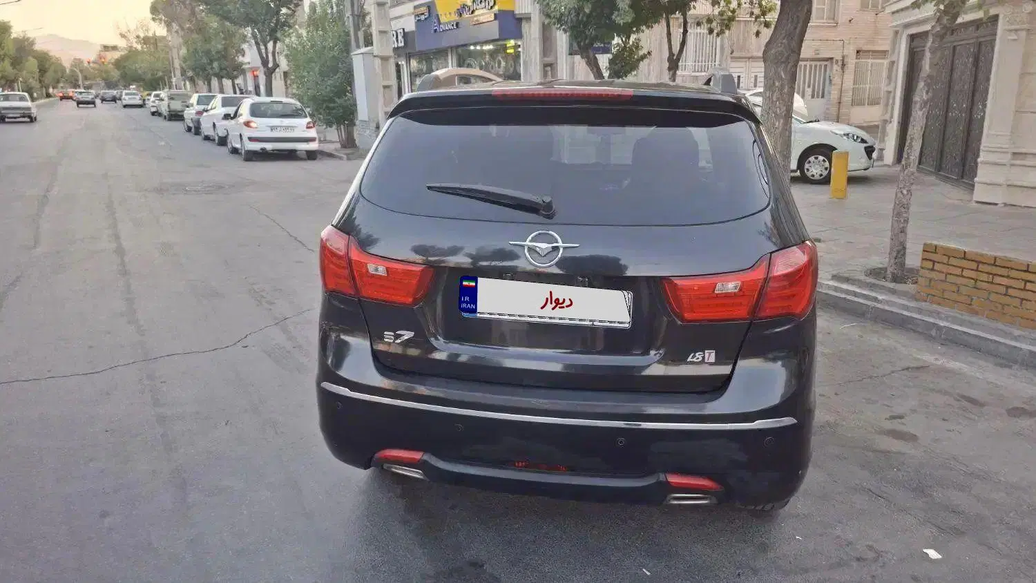 Hima s7 turbo|خودرو سواری و وانت|اراک, |دیوار