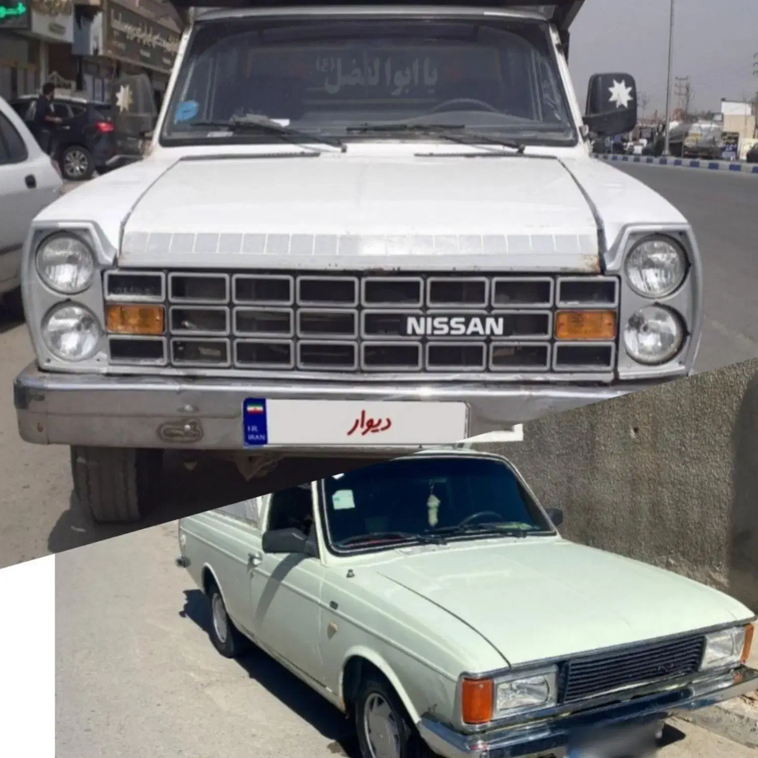 حمل بار ومصالح ساختمانی دامغان واستان سمنان|خدمات حمل و نقل|دامغان, |دیوار