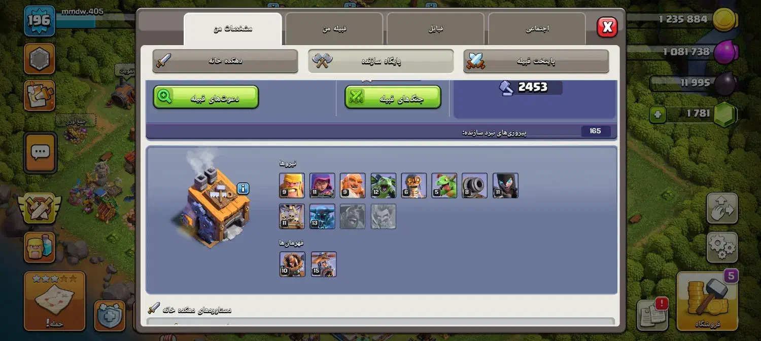 ...|کنسول، بازی ویدئویی و آنلاین|مرند, |دیوار