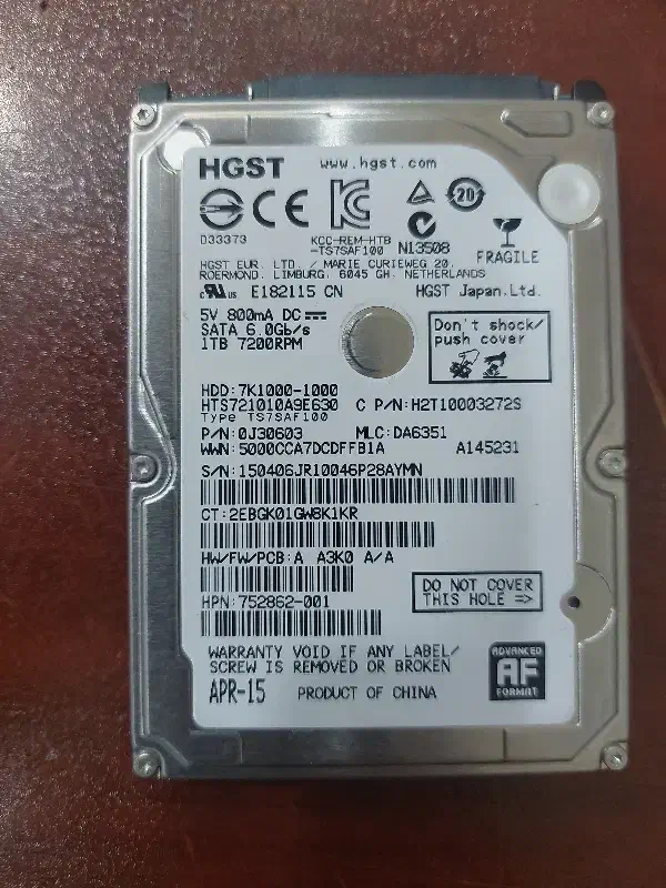 هارد ۱ ترابایت لپتابی نو|قطعات و لوازم جانبی رایانه|اردبیل, |دیوار