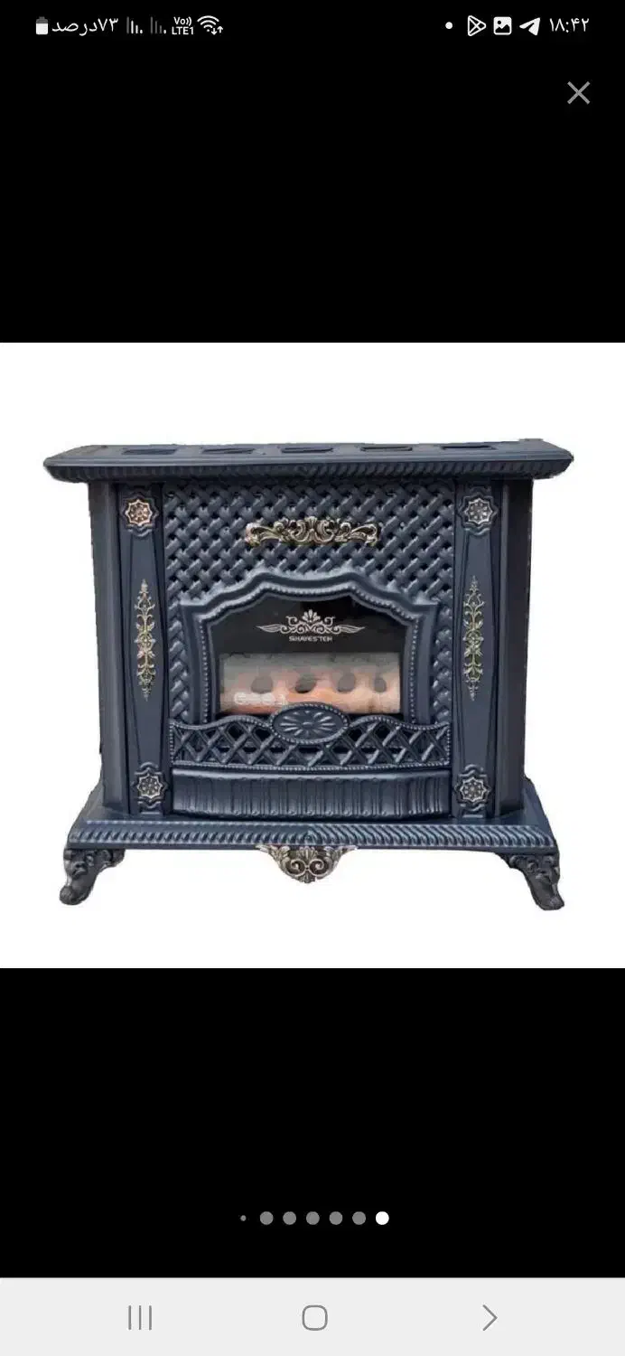 بخاری شومینه طرح حصیری|بخاری، هیتر، شومینه|همدان, |دیوار