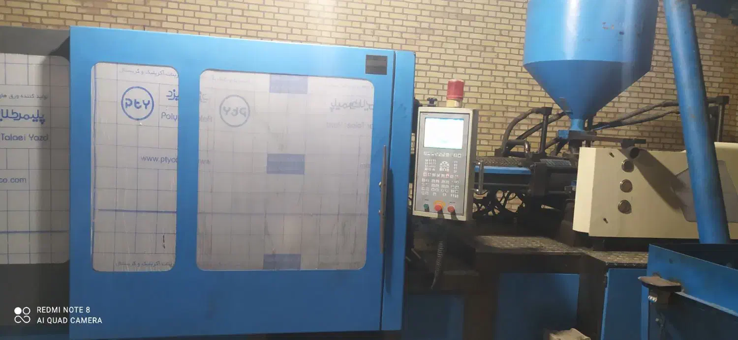 دستگاه تزریق 320تن ایساتیس|ماشین‌آلات صنعتی|سمیرم, |دیوار