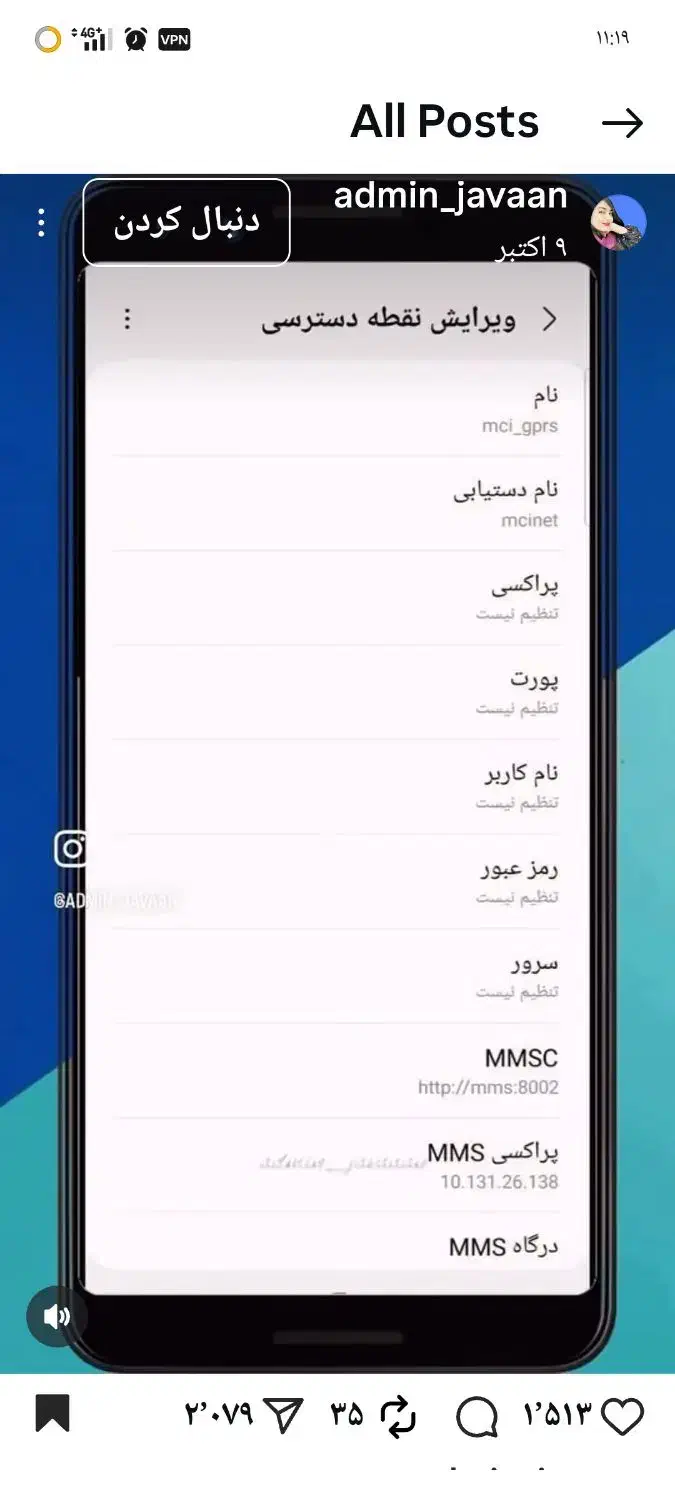 سیمکارت|سیمکارت|کرمان, |دیوار